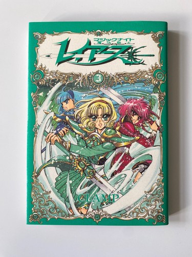 Magic knight rayearth volume - volume, 3
