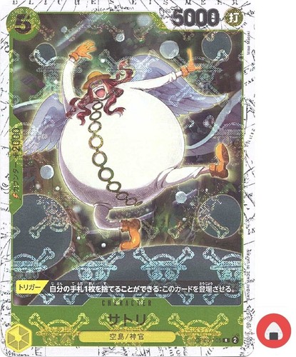 Scheda one piece prb - one, prb-01