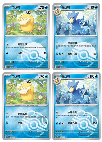 Pokémon tcg chinese - pokémon,