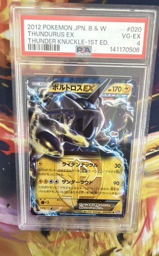 Thundurus - ex, plasma)
