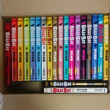 Billy Bat Vol.1-20 Complete
