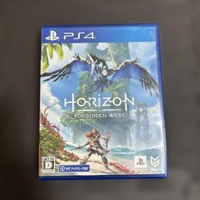 Sony Horizon Forbidden West