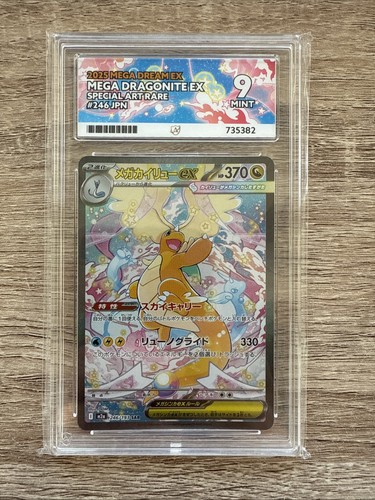 Mega dragonite 246 - mega,