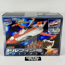 BANDAI Cyborg 009 DOLPHIN