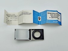 Visore diapositiva e pellicola