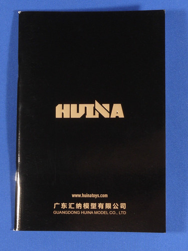 Prl huina hui die cast - prl), die-cast