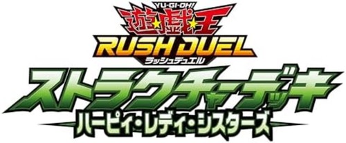 Structure deck konami yugioh - structure,