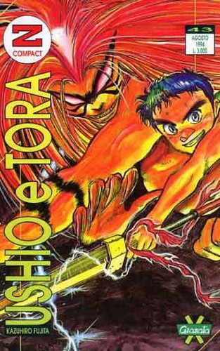 Manga granata press ushio - ushio, e