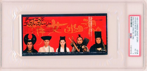 Chinese gost - r【chinese,