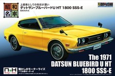 Showa Famous Car Nostalgic