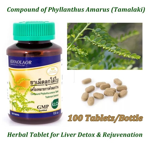 Composto phyllanthus amarus - composto,