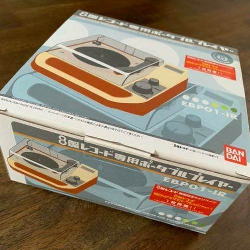 Bandai myojo ban - bandai, 3