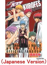 Kuroko no Basuke fan book
