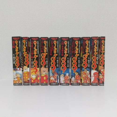 Cyborg 009 the complete - cyborg,