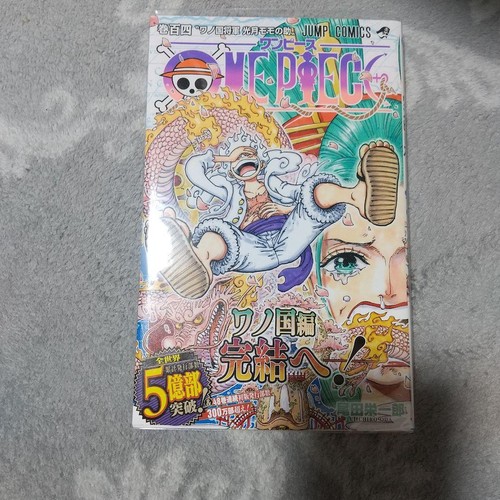 First edition one piece - edition,