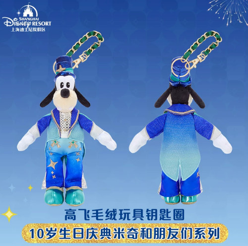 Disney 2026 shanghai