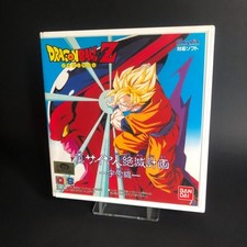 Dragon Ball Z Plan to