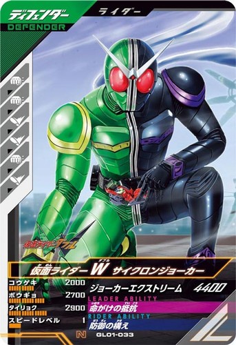 Carta mascherata kamen rider - carta,