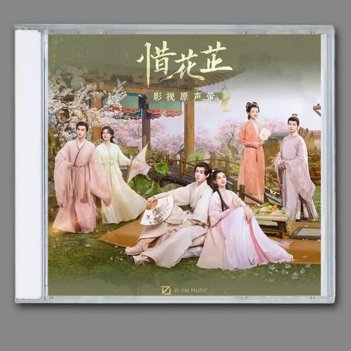 Chinese blossoms in - chinese, tv