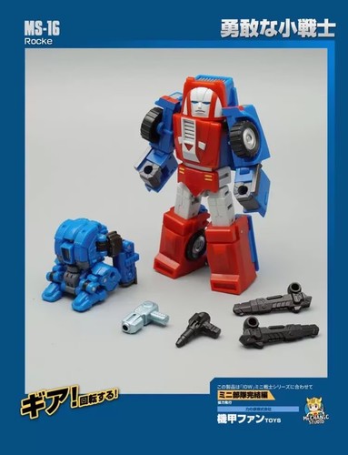 Mech fans toys transformation - fans,