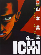 MANGA ICHI THE KILLER NUMERO 4