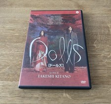 Dolls | Takeshi Kitano | DVD |