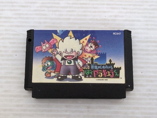 Kid dracula akumajou special - kid,