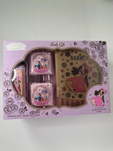 Set regalo bagno negozio
