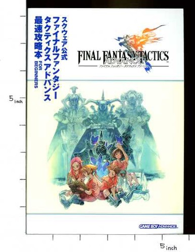 Final fantasy tactics advance - final,