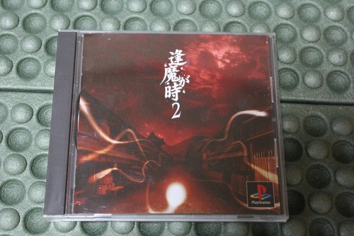 Oumagatoki ps1 playstation 1 - oumagatoki,
