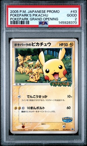 2005 pokemon giapponese promo - pokemon,