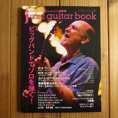 Jazz guitar book vol - jazz, vol.