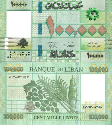 Libano 100000 sterline - , 2023