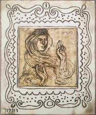 SANZANOBI Regina PACIS di