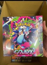 Inferno X Booster Box Gioco di
