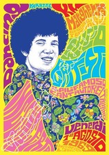 LUCIO BATTISTI - varazze, Italy - 1 agosto 1969  -  poster concerto -916