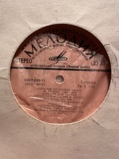 Jevgenia lisicina organ - jevgenia, and