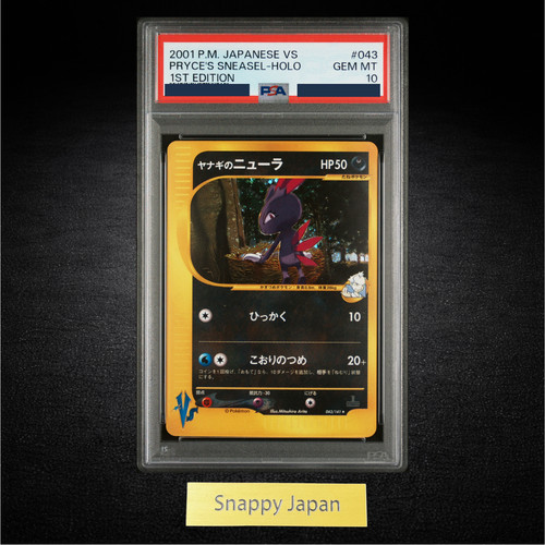 Psa pryce sneasel 043 1a - 10,