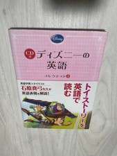 Disney English Collection 3
