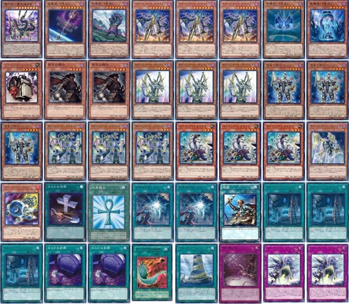 Orcust constructed - yu-gi-oh,
