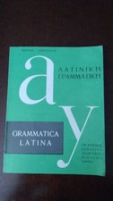 Grammatica latina - grammatica,