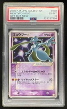 2005 Pokemon Japanese Gold