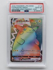 Pokémon - Volt Tackle -