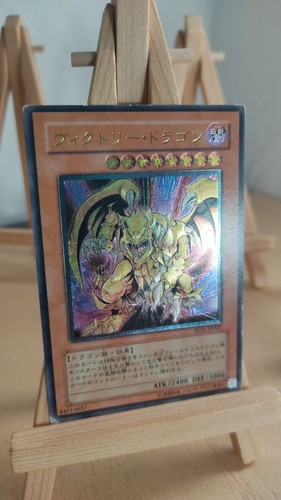 Victory dragon drago - victory, della