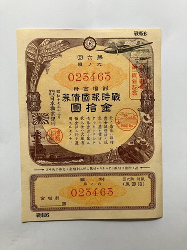 Japan industrial bank - industrial,