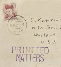 1953 Giappone MATERIE STAMPATE