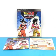 DRAGON BALL Z: Budokai HD