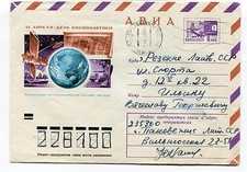 Anni '70 Russian Space Mission Satellite Space Cover CCCP Russia