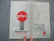 Mappa escursionistica Israele della compagnia di carburanti Delek, scala 1:40000, 1981.