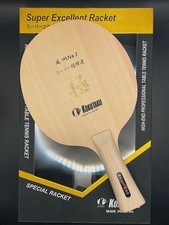 Kokutaku Super Specialmente